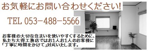 問い合わせバナー2
