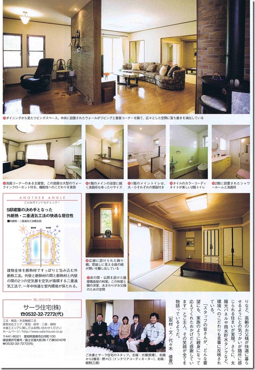 4ページめ
