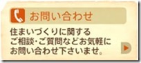 お気軽にどうぞ