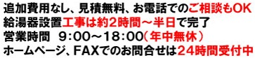 kyutou03