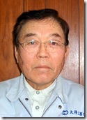 masahiro