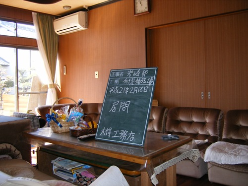 岩崎邸090308 035
