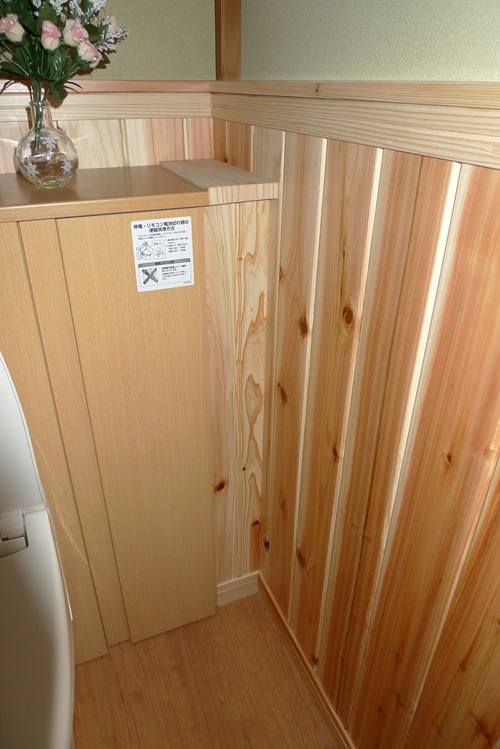 トイレ工事 (6)