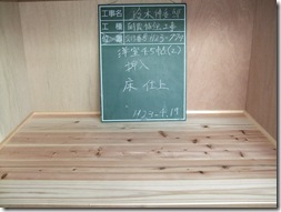 108
