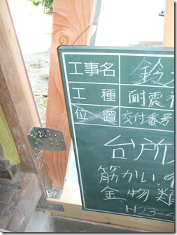 台所 (17)