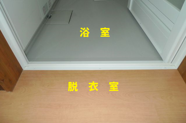 01脱衣室浴室